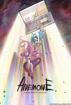 Eureka Seven Hi-Evolution 2 ยูเรก้า เซเว่น ไฮเอโวลูชั่น 2 (2018) - ดูหนังออนไลน