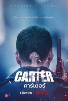 CARTER (2022) คาร์เตอร์ - ดูหนังออนไลน