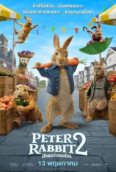 Peter Rabbit 2: The Runaway (2021) ปีเตอร์ แรบบิท - ดูหนังออนไลน