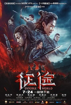 Double World (2019) พิภพสองหล้า - ดูหนังออนไลน
