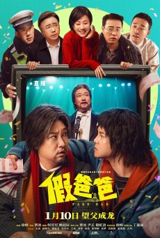 Fake Dad (2025) พ่อปลอมปลอม - ดูหนังออนไลน์