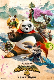 Kung Fu Panda 4 (2024) กังฟูแพนด้า 4 - ดูหนังออนไลน์