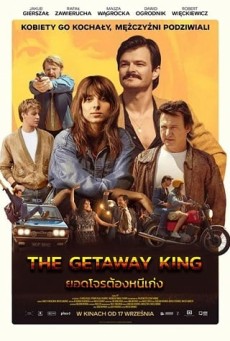 THE GETAWAY KING (2022) ยอดโจรต้องหนีเก่ง - ดูหนังออนไลน
