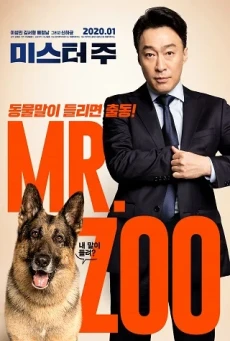 Mr. Zoo The Missing VIP (2020) มิสเตอร์ซูแขกวีไอพีที่หายไป - ดูหนังออนไลน