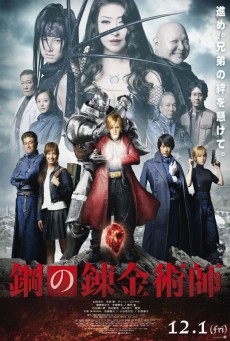 Fullmetal Alchemist (2017) แขนกลคนแปรธาตุ - ดูหนังออนไลน