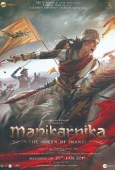 Manikarnika (2019) - ดูหนังออนไลน์