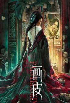 PAINTED SKIN (2022) ตำนานรักปีศาจสาว - ดูหนังออนไลน
