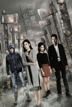 Cherry Returns | Netflix (2016) วันที่เธอกลับมา - ดูหนังออนไลน์
