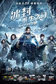 Iceman (2014) ล่าทะลุศตวรรษ - ดูหนังออนไลน์