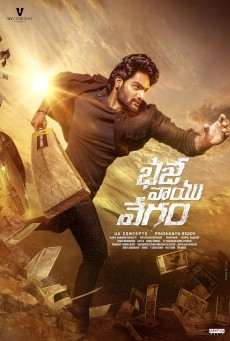 Bhaje Vaayu Vegam (2024) เดิมพันอันตราย - ดูหนังออนไลน์