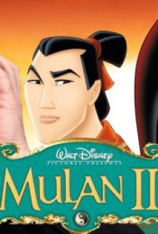 Mulan II มู่หลาน 2 ตอนเจ้าหญิงสามพระองค์ - ดูหนังออนไลน
