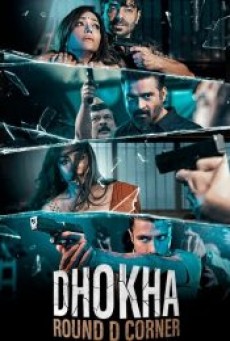 DHOKHA ROUND D CORNER (2022) มายาอันตราย - ดูหนังออนไลน