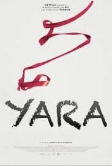 Yara (2021) หนูน้อยยารา - ดูหนังออนไลน
