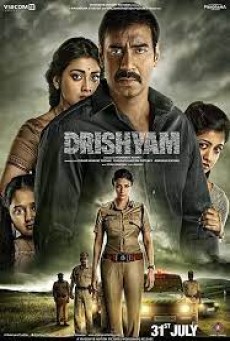 Drishyam (2015) ภาพลวง - ดูหนังออนไลน