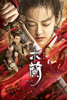 Matchless Mulan เอกจอมทัพหญิง ฮวามู่หลาน (2020) - ดูหนังออนไลน์