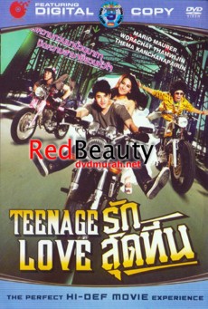 Rak Sud Teen (2012) รักสุดทีน พากย์ไทย - ดูหนังออนไลน์