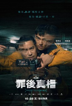 The Post Truth World (2023) โลกหลังความจริง ซับไทย - ดูหนังออนไลน