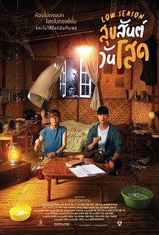 Low Season สุขสันต์วันโสด (2020) - ดูหนังออนไลน์