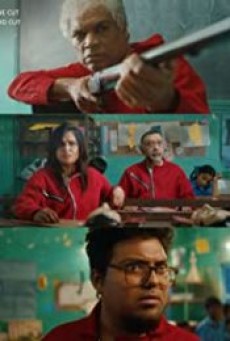 ONE CUT TWO CUT (2022) - ดูหนังออนไลน