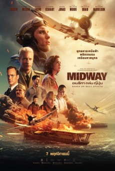 Midway (2019) - ดูหนังออนไลน์