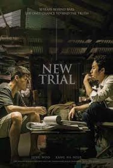 NEW TRIAL (2017) - ดูหนังออนไลน์
