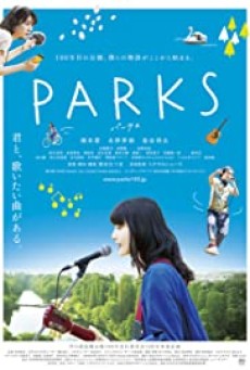 Parks (2017) พาร์ค - ดูหนังออนไลน์