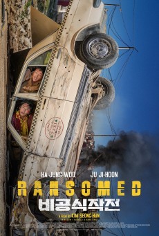 RANSOMED (2023) คู่ระห่ำ ไถ่ข้ามโลก ซับไทย - ดูหนังออนไลน์