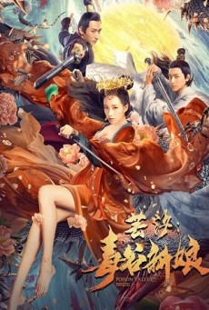 Poison Valley Bride (2020) เจ้าสาวหุบเขามรณะ - ดูหนังออนไลน