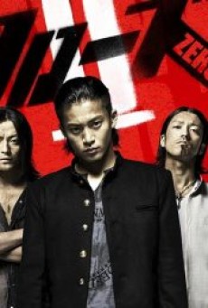CROWS ZERO 2 (2009) เรียกเขาว่าอีกา ภาค 2 - ดูหนังออนไลน์
