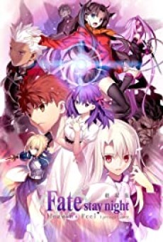 FATE/STAY NIGHT: HEAVEN’S FEEL – I. PRESAGE FLOWER (2017) - ดูหนังออนไลน์