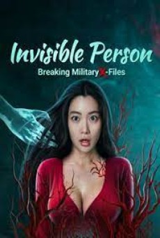 BREAKING MILITARY X-FILES INVISIBLE PERSON (2023) โครงการลับกับมนุษย์ล่องหน ซับไทย - ดูหนังออนไลน์