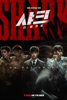 Shark The Beginning (2021) - ดูหนังออนไลน์