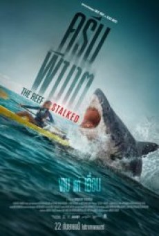 THE REEF STALKED (2022) ครีบพิฆาต - ดูหนังออนไลน