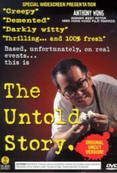 THE UNTOLD STORY (1993) ซาลาเปาเนื้อคน ซับไทย - ดูหนังออนไลน์