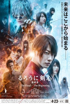 Rurouni Kenshin The Final (2021) รูโรนิ เคนชิน ซามูไรพเนจร ปัจฉิมบท - ดูหนังออนไลน์