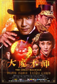 THE GREAT MAGICIAN (2023) จอมเวทย์มายา ซับไทย - ดูหนังออนไลน