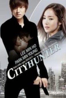 City Hunter  (2019) - ดูหนังออนไลน์