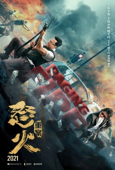 RAGING FIRE (2023) ทลายแก๊งพ่อค้ายา ซับไทย - ดูหนังออนไลน