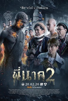 Pee Nak 2 พี่นาค 2 (2020) - ดูหนังออนไลน