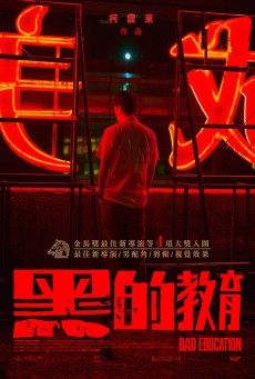 BAD EDUCATION (2023) บทเรียน​ชั่ว ซับไทย - ดูหนังออนไลน์