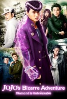 JoJo s Bizarre Adventure Diamond Is Unbreakable (2017) โจโจ้ โจ๋ซ่าส์ล่าข้ามศตวรรษ - ดูหนังออนไลน