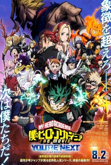 My Hero Academia You’re Next (2024) มาย ฮีโร่ อคาเดเมีย - ดูหนังออนไลน์