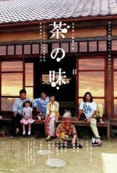 THE TASTE OF TEA (2004) กรุ่นรสชา ละเลียดรสชีวิต - ดูหนังออนไลน
