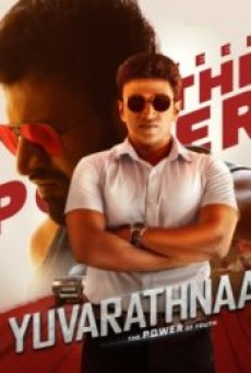 YUVARATHNAA (2021) - ดูหนังออนไลน