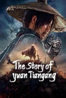 THE STORY OF YUAN TIANGANG (2024) ยุทธจักรของคนเลว ซับไทย - ดูหนังออนไลน์